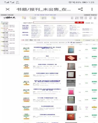 8款購書App深度評測 從選書到收貨，哪款最懂你的閱讀需求？