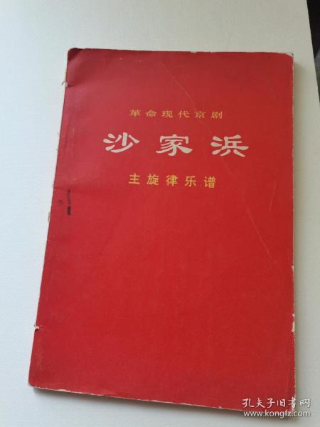 紅色文獻與文革刊物的收藏與銷售 歷史見證的文化價值